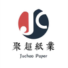 佛山市聚超纸业有限公司