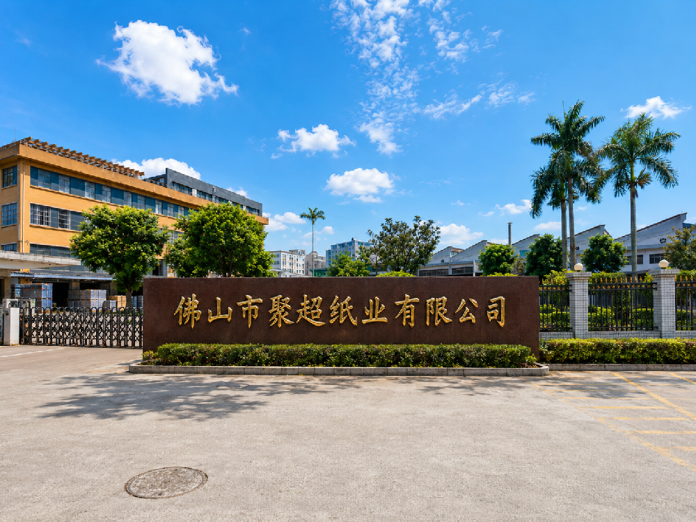 公司简介
