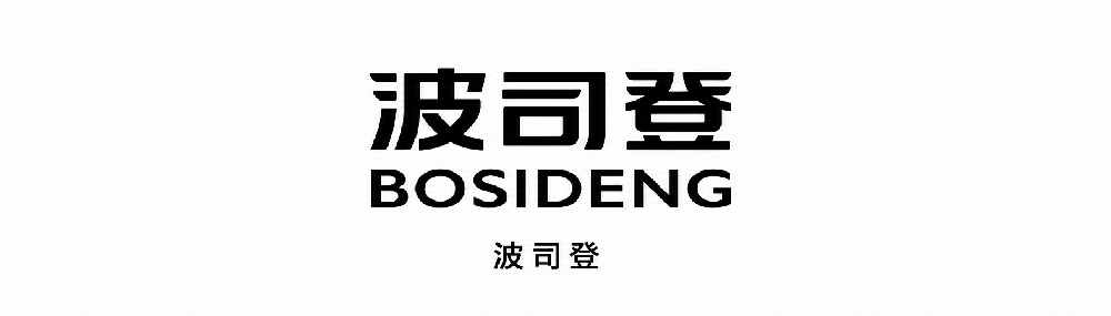 波司登